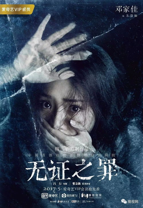 结局还是谜团？