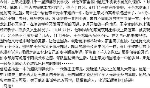 一、 择吉原则——别让阴险小人趁虚而入