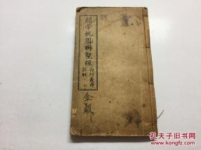 雷祠三殿宫灵签册和八仙宫灵签签文分别有哪些神秘签文可以揭示命运之谜？