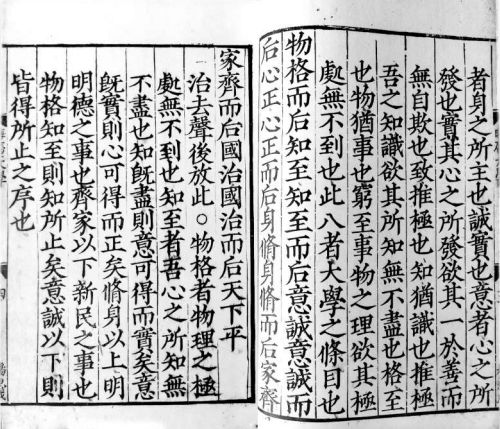 曦宇名字的整体含义与象征意义解析
