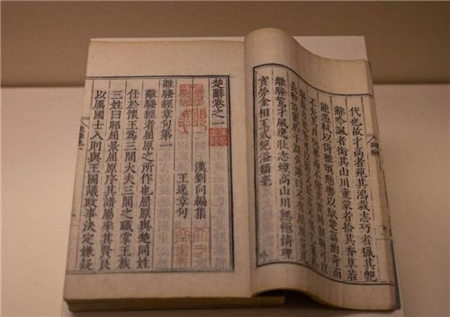 “王闻”名字的寓意与文化底蕴内涵