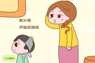 三、  洞察： 风水与星座 – 天运与个人