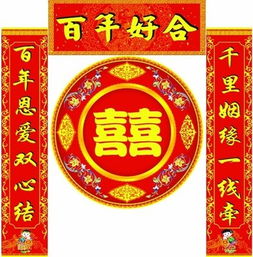 结婚太晚的八字特点有哪些？八字对联全集里有哪些相关内容？