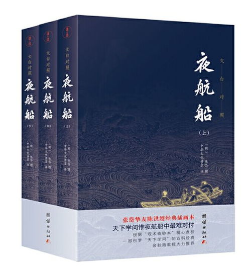 风水题材小说,十大经典风水小说