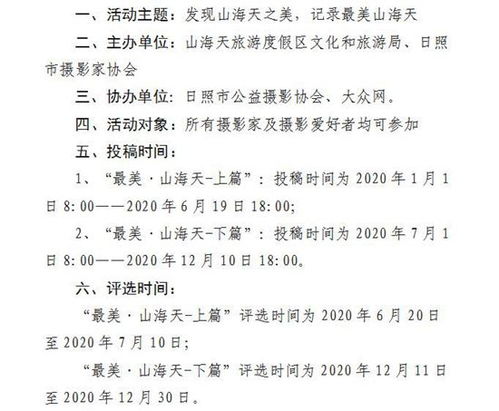 噪音满满的旅行日记