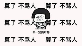 核心疑问来了:骂人真能逼离婚?律法上算不算「过错方」?
