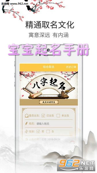 序章——名字到底是个啥子玩意儿？