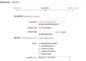 七、  行业数据：生肖手机号码的转化率提升比例（数据骗不了）