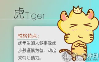 所剩无几的生肖是哪个？这个生肖还剩下多少？