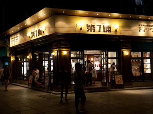 风水上如何增加店铺,店铺风水怎样聚财