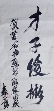 骆姓改名：一场关于灵魂的闹剧？