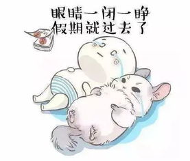 将蛇蝎心肠打一生肖，哪个生肖尾巴特长？