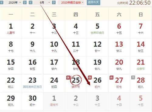 2026年73岁属牛男性每月运势如何？