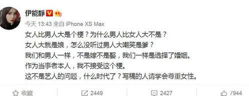 2.2 哲学思想层面：道家与儒家视角