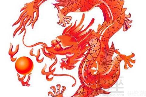 1976年诞生的属龙人今年的运势较大揭秘