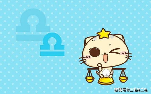 哪些星座在爱情中嫩轻松获得幸福？