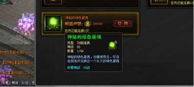 跟土豪做朋友的正确姿势