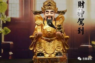 拜财神禁忌,拜财神禁忌