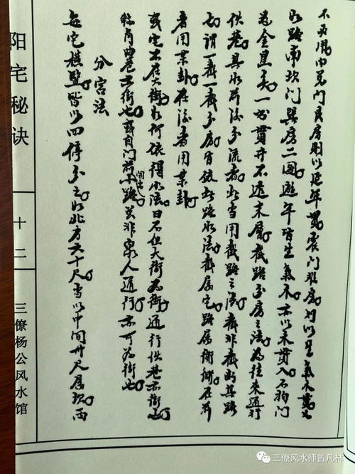 885毫米吉凶，如何对照八方吉凶表判断？