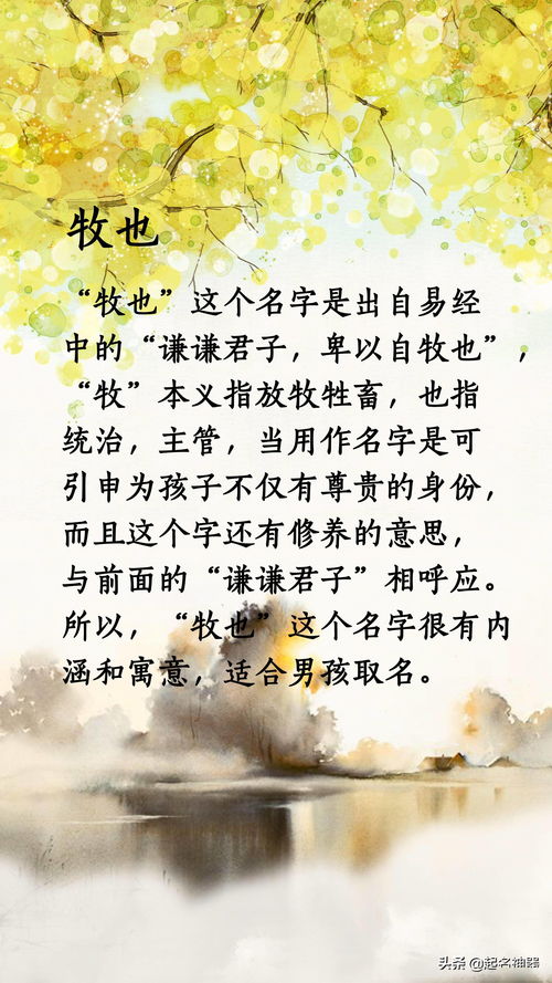 2. “耀”字起名：这货到底靠不靠谱？