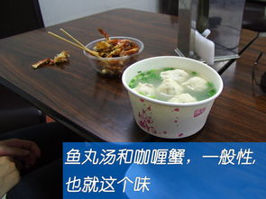 景点？吃累了随便逛逛吧