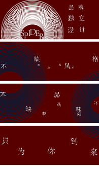 2. 星象命理的考量