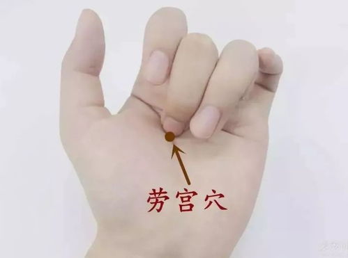 如何通过手掌看日子吉凶，确定手掌看吉日的具体方法？