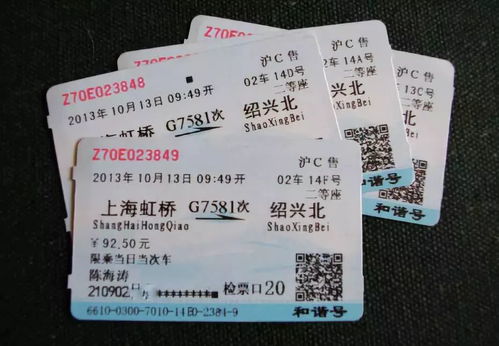 一、 旅行初体验：保邢之旅的启程