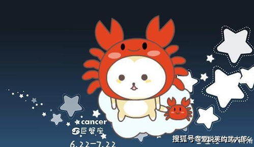十二星座里那些不信邪的倔驴们