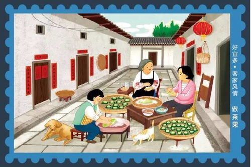 保加利亚的元旦习俗
