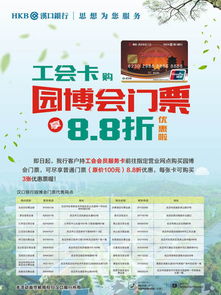 门票价格：比抢银行来钱还快