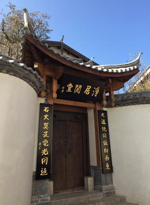 道场：心灵的净土