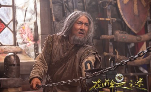 瓦尔喀风华，这个名字是否蕴含着英勇无畏的寓意呢？