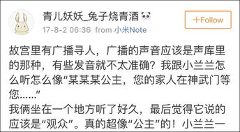 噪音实验室——废话连篇