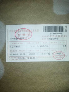 4.2 周末 vs 工作日：票价浮动背后的“供需密码”