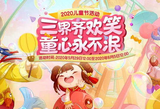 星座的预兆