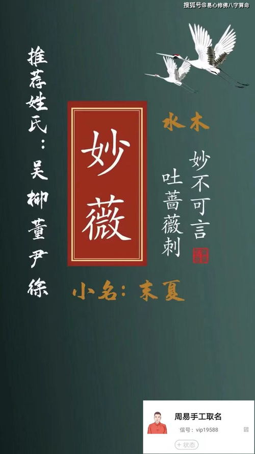 四、 风水五行考量：助力宝宝一生顺遂