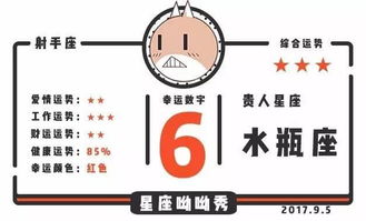人际升温，感情转机？5月16日天秤运势，温柔转折将如何展开？