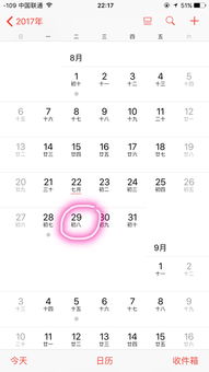 农历七月初一是哪一天，这一天是哪个传统节日呢？