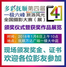 五一假期，杭州摄影展来袭，免费开放！