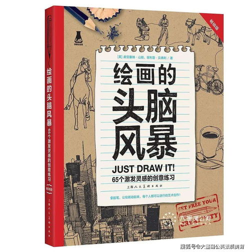 1）出售类——“狼嚎奖”到“独占鳌头奖”