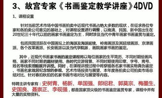 八字不求人（陆）中提到的哪些方法或技巧可依自学掌握，不用求人？