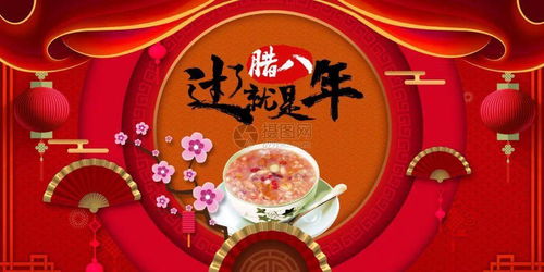 千年腊八祭，文化记忆爆款！