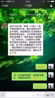 随意插入：网络碎片