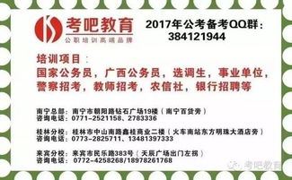 尖角冲克急救指南