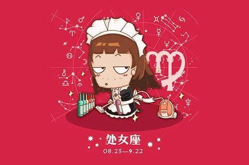 那些难搞的星座男：爱情里的完美主义偏执狂