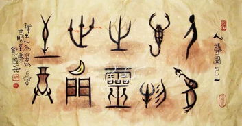 汉字文化底蕴：汉字“王”的更多沉重含义