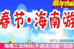 滨城旅游：那些让人又爱又恨的坑爹事儿