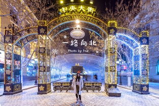 冰雪奇缘，梦幻绥化：这不是电影，这是现实！