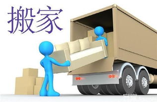 2026年8月搬家黄历大曝光